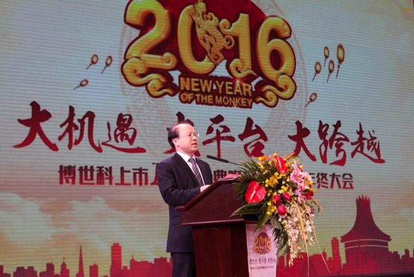 1542158432121786.jpg “大机缘 大平台 大逾越”——J9集团上市一周年庆典晚会暨2015年终大会圆满进行1-68d46c40-3105-4152-82c2-40dd5940e8c6.jpg