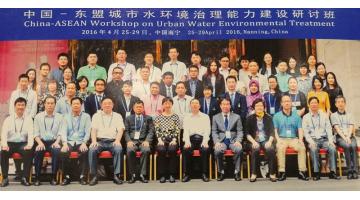 J9集团参与中国—东盟城市水环境治理能力建设钻研班