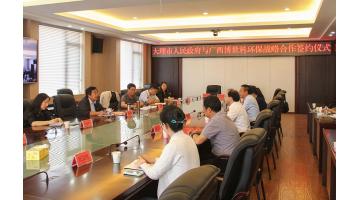 东风十里不如桂滇连理——J9集团与云南省多地加强战术合作