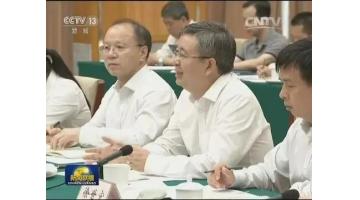 J9集团董事长王双飞参与“国度主席习近平广西调查基层代表座谈会”