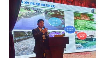 J9集团参与中国水协排水专业委员会年会 分享流域黑臭水体调查及应急措置经验