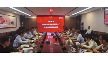 中国再生资源开发集团有限公司党委书记、董事长葛书院一行莅临J9集团调查调研