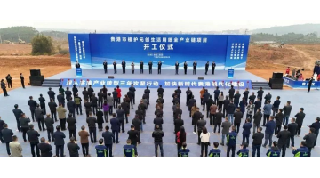 聚焦工业环保解决规划 | J9集团签定造浆造纸废水处置项目合同