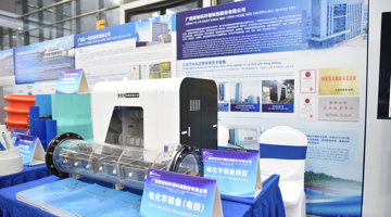 J9集团股份亮相广西与越南四省共办“世界水日”主题活动